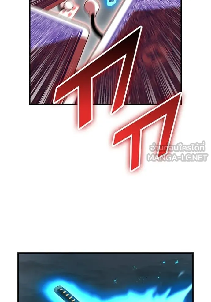 I am the strongest awakeners, recognized by all of the world‘s cheat masters ตอนที่ 51 page 111