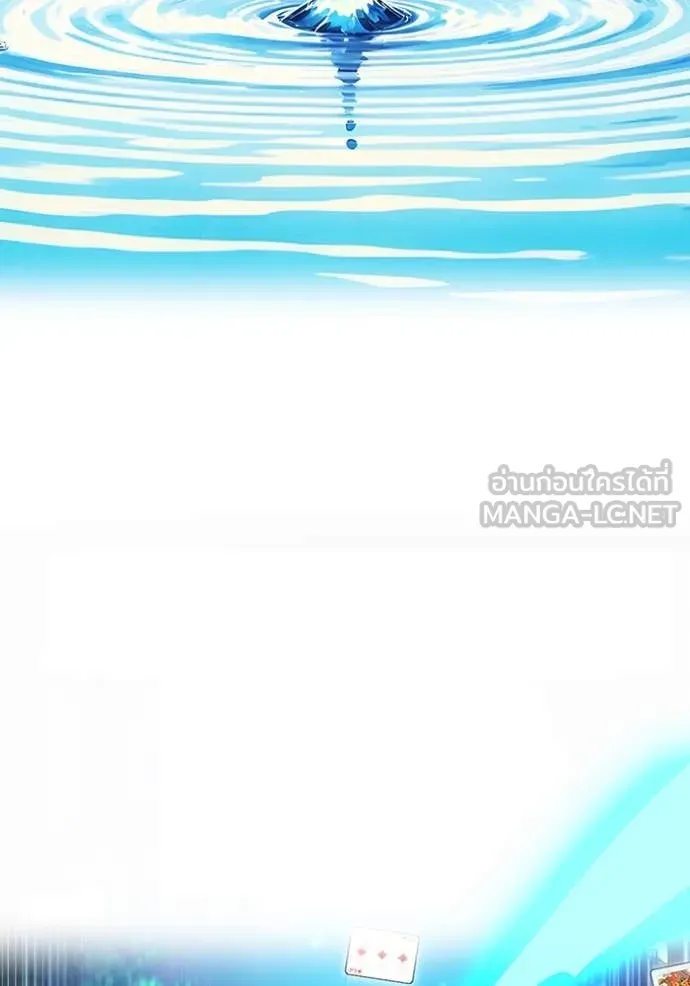 I am the strongest awakeners, recognized by all of the world‘s cheat masters ตอนที่ 51 page 114