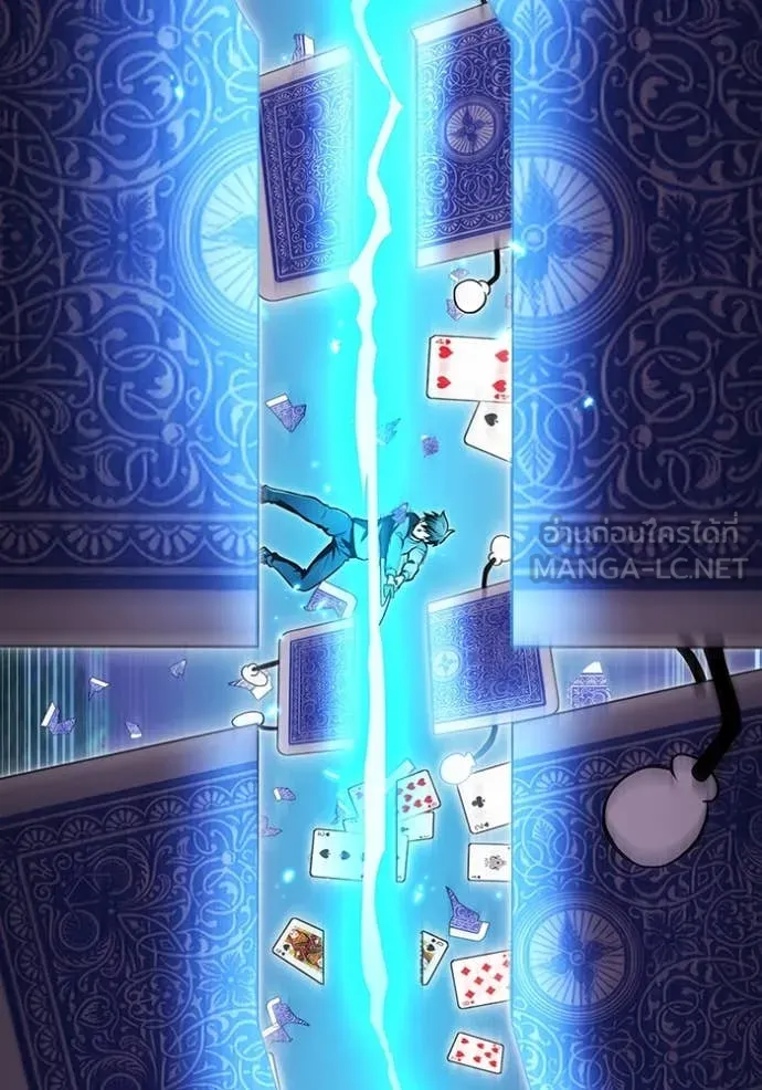 I am the strongest awakeners, recognized by all of the world‘s cheat masters ตอนที่ 51 page 117