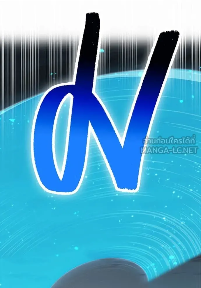 I am the strongest awakeners, recognized by all of the world‘s cheat masters ตอนที่ 51 page 120