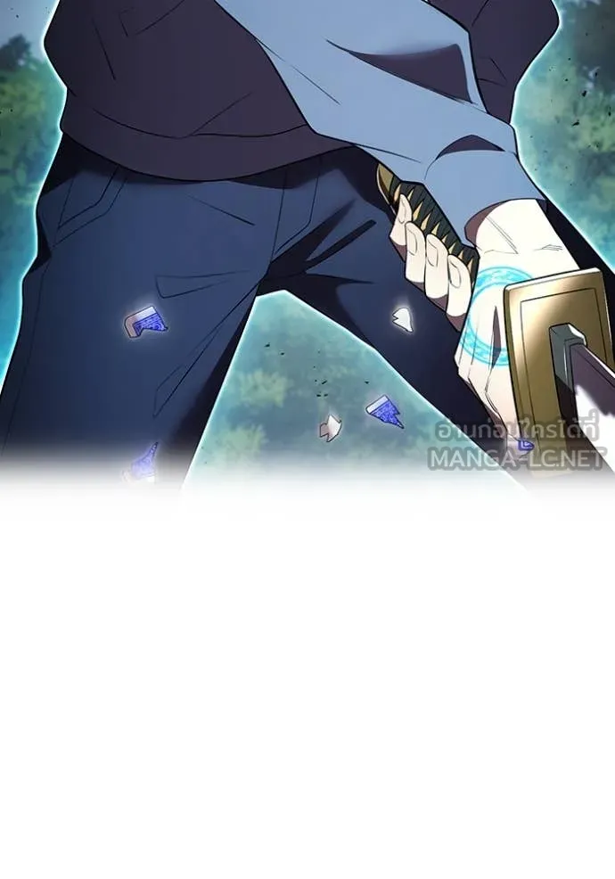 I am the strongest awakeners, recognized by all of the world‘s cheat masters ตอนที่ 51 page 124