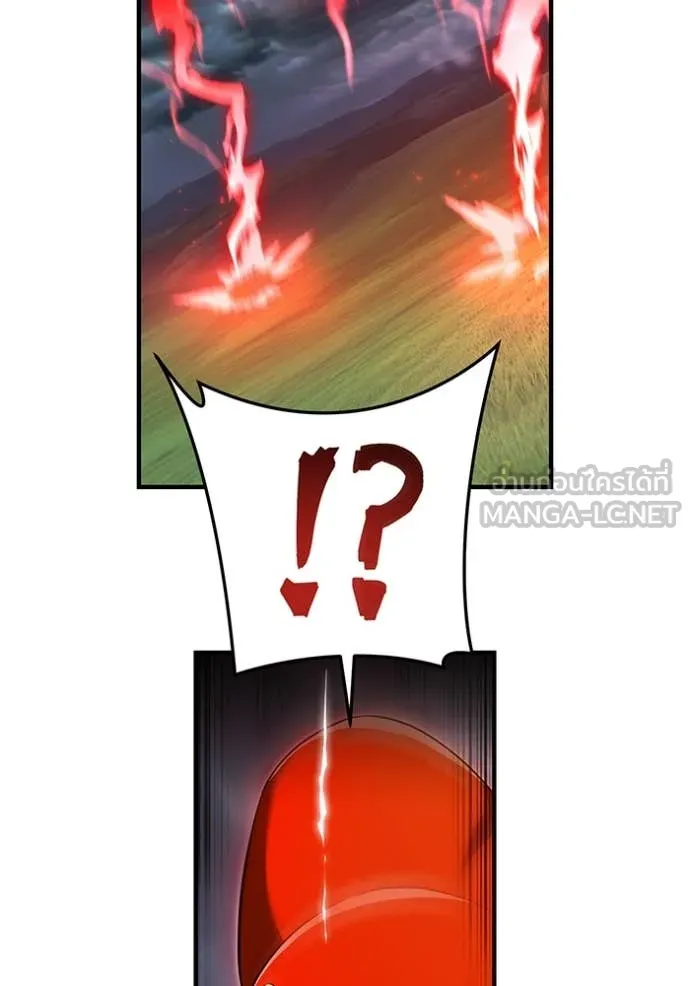 I am the strongest awakeners, recognized by all of the world‘s cheat masters ตอนที่ 51 page 126