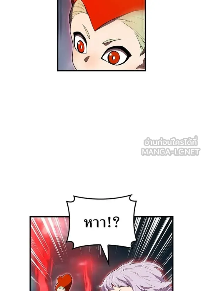 I am the strongest awakeners, recognized by all of the world‘s cheat masters ตอนที่ 51 page 127