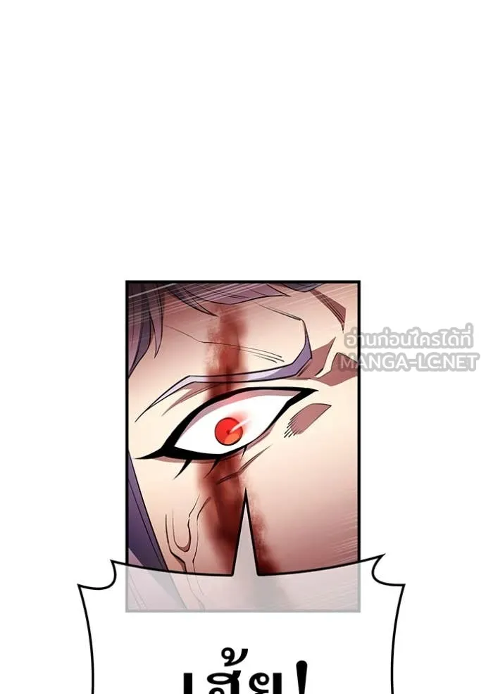 I am the strongest awakeners, recognized by all of the world‘s cheat masters ตอนที่ 51 page 134