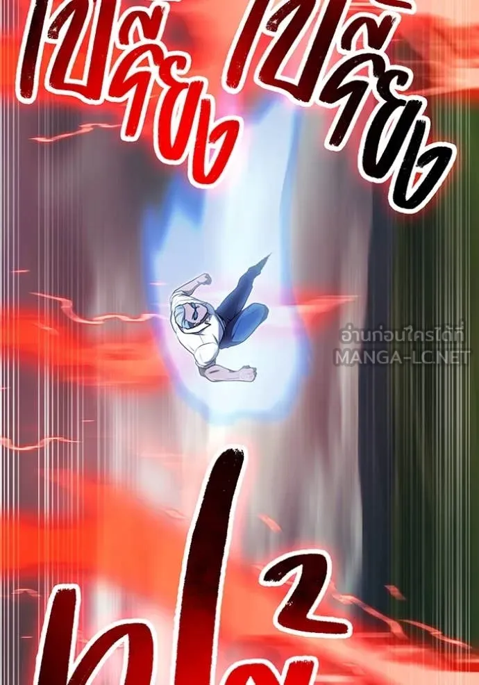 I am the strongest awakeners, recognized by all of the world‘s cheat masters ตอนที่ 51 page 137