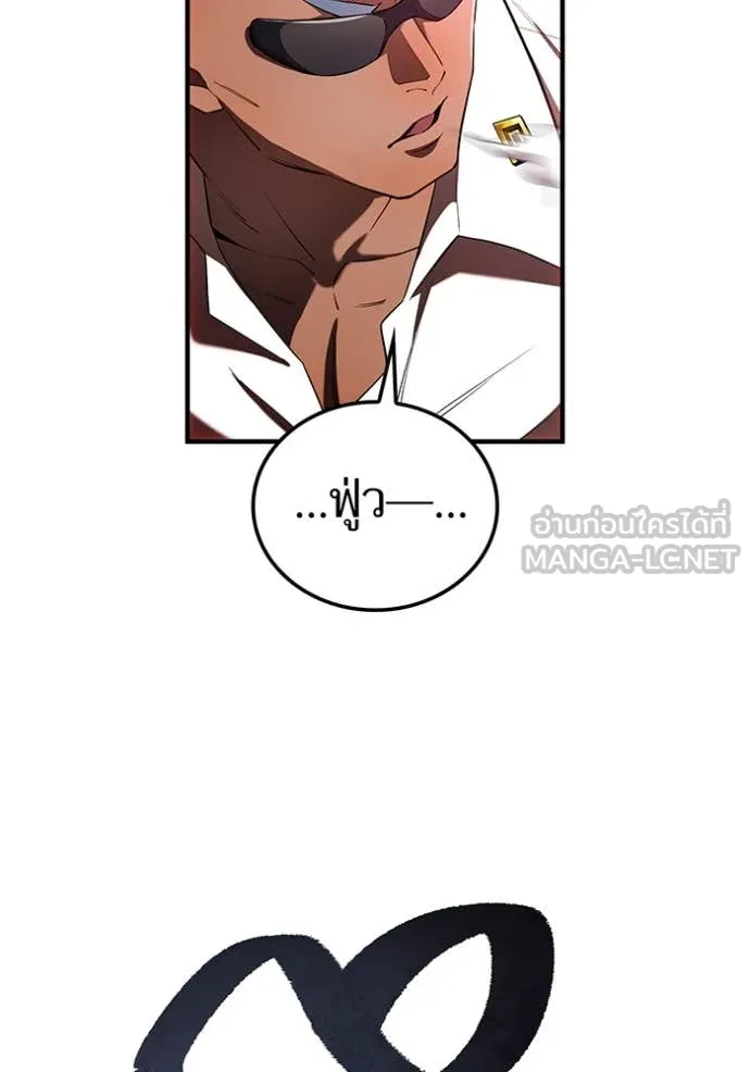 I am the strongest awakeners, recognized by all of the world‘s cheat masters ตอนที่ 51 page 139