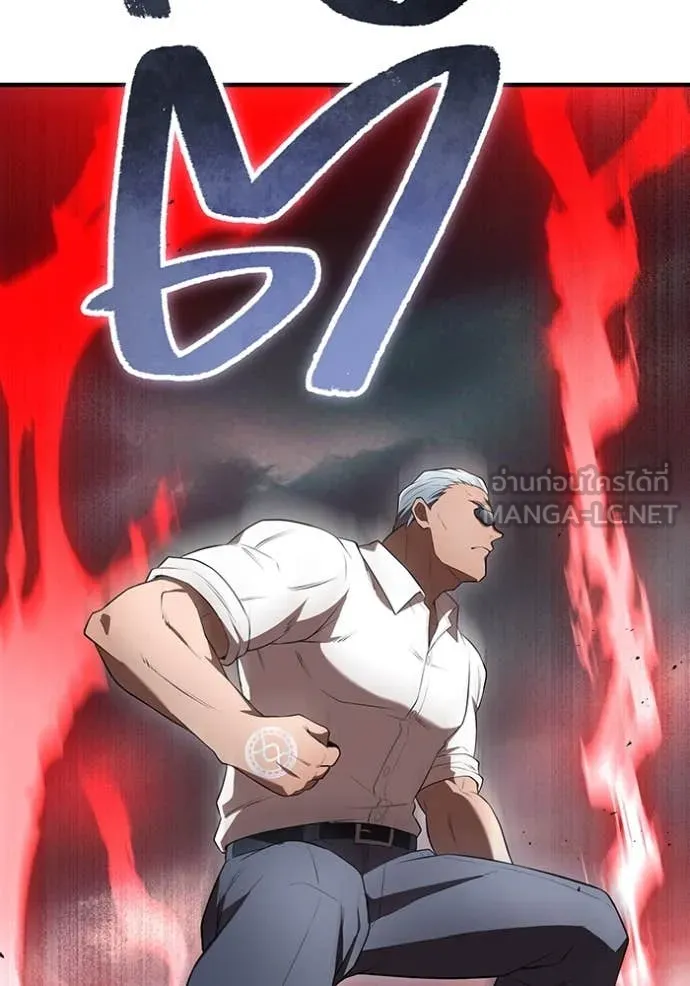 I am the strongest awakeners, recognized by all of the world‘s cheat masters ตอนที่ 51 page 140