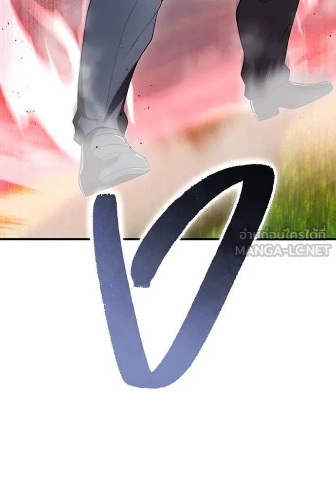 I am the strongest awakeners, recognized by all of the world‘s cheat masters ตอนที่ 51 page 141
