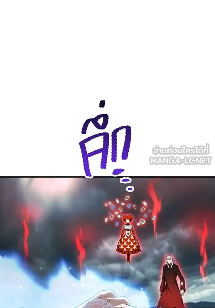 I am the strongest awakeners, recognized by all of the world‘s cheat masters ตอนที่ 51 page 142