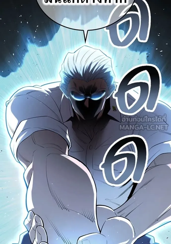 I am the strongest awakeners, recognized by all of the world‘s cheat masters ตอนที่ 51 page 144