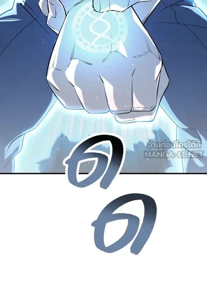 I am the strongest awakeners, recognized by all of the world‘s cheat masters ตอนที่ 51 page 145