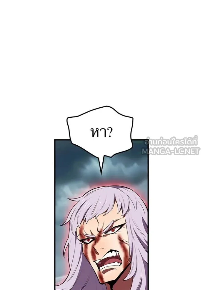 I am the strongest awakeners, recognized by all of the world‘s cheat masters ตอนที่ 51 page 146