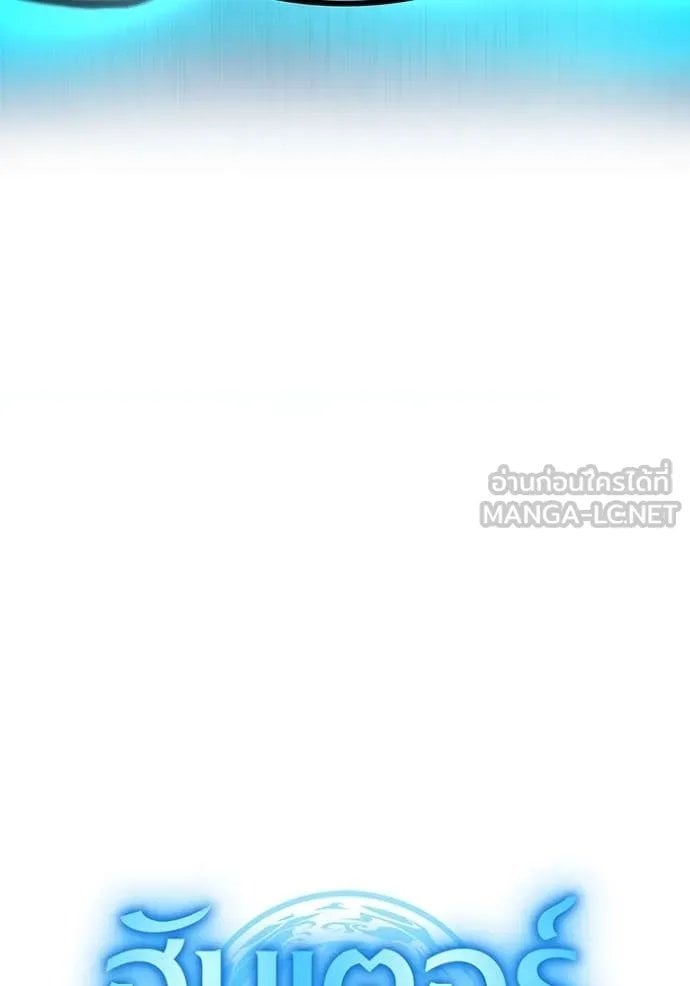 I am the strongest awakeners, recognized by all of the world‘s cheat masters ตอนที่ 52 page 3