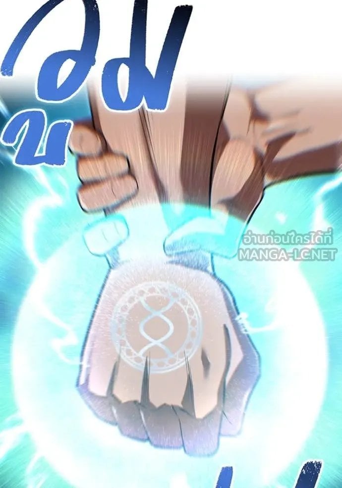 I am the strongest awakeners, recognized by all of the world‘s cheat masters ตอนที่ 52 page 5