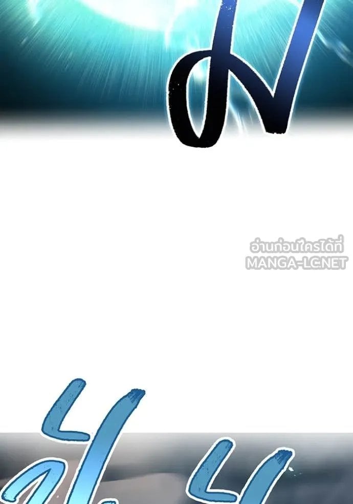 I am the strongest awakeners, recognized by all of the world‘s cheat masters ตอนที่ 52 page 6