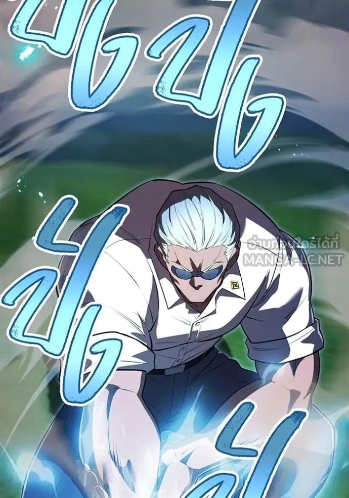 I am the strongest awakeners, recognized by all of the world‘s cheat masters ตอนที่ 52 page 7