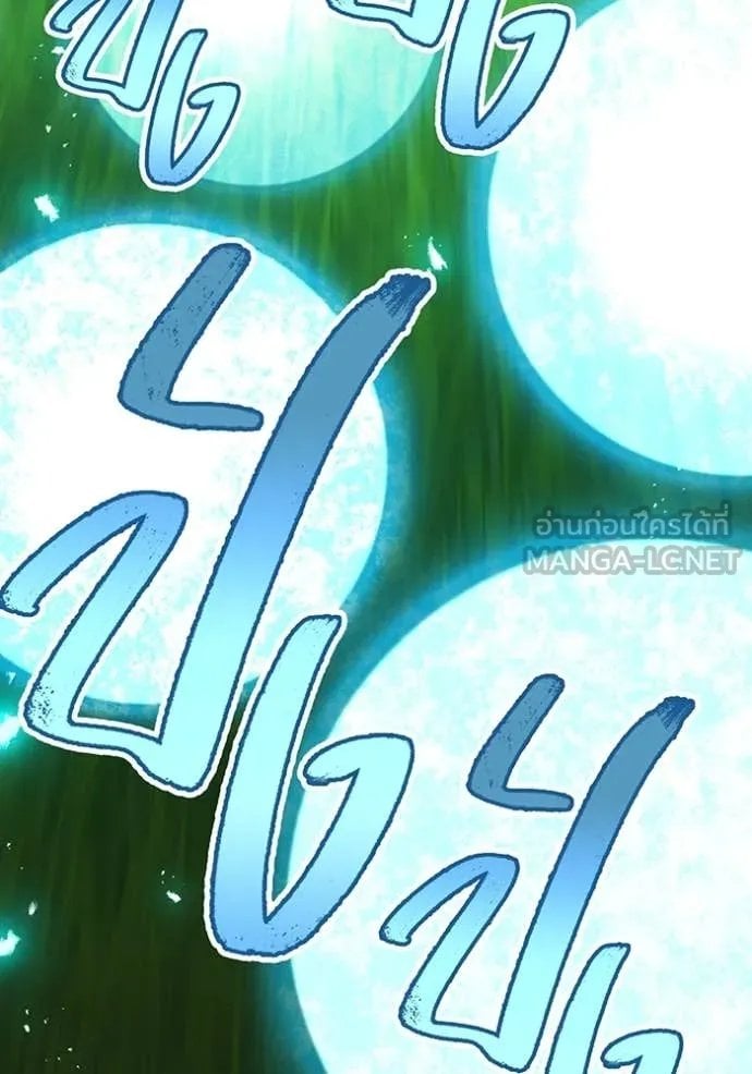 I am the strongest awakeners, recognized by all of the world‘s cheat masters ตอนที่ 52 page 9