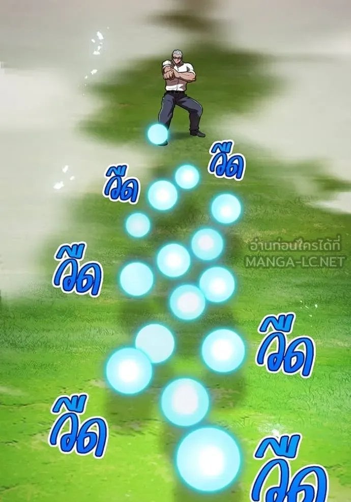 I am the strongest awakeners, recognized by all of the world‘s cheat masters ตอนที่ 52 page 12