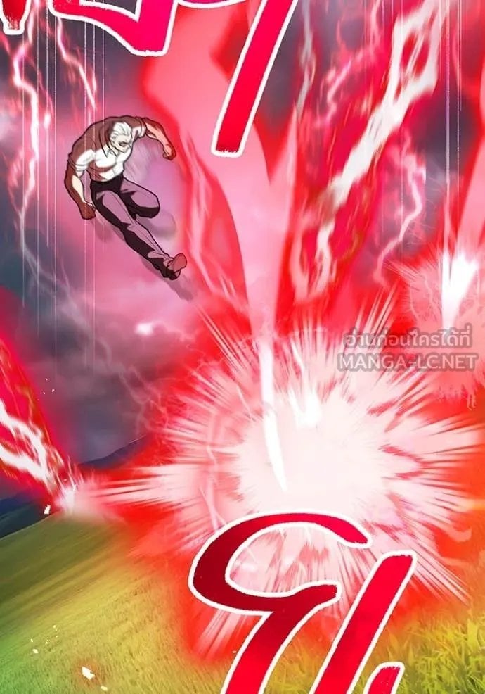 I am the strongest awakeners, recognized by all of the world‘s cheat masters ตอนที่ 52 page 31