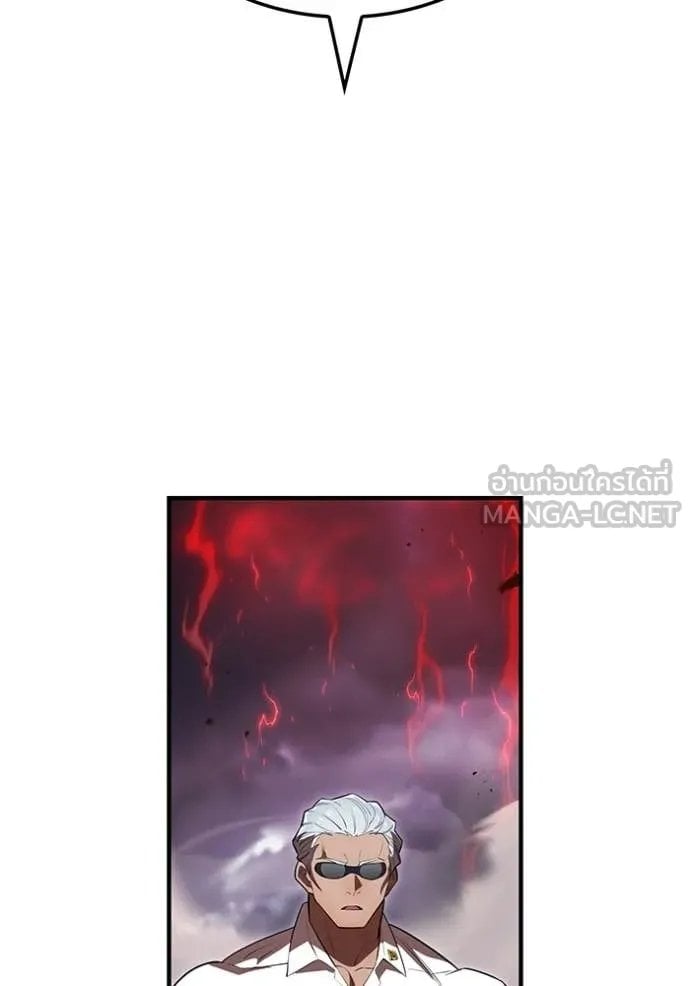 I am the strongest awakeners, recognized by all of the world‘s cheat masters ตอนที่ 52 page 35