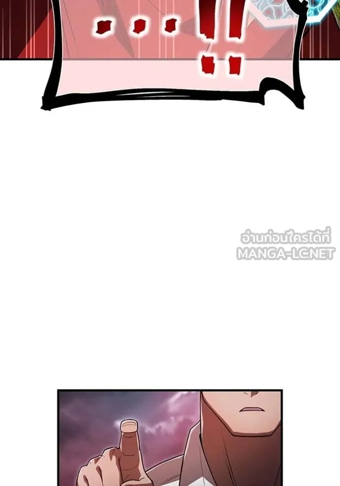 I am the strongest awakeners, recognized by all of the world‘s cheat masters ตอนที่ 52 page 38