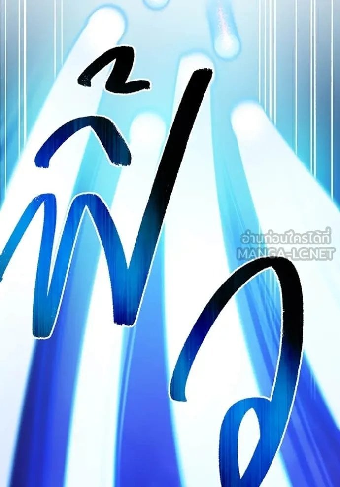 I am the strongest awakeners, recognized by all of the world‘s cheat masters ตอนที่ 52 page 41