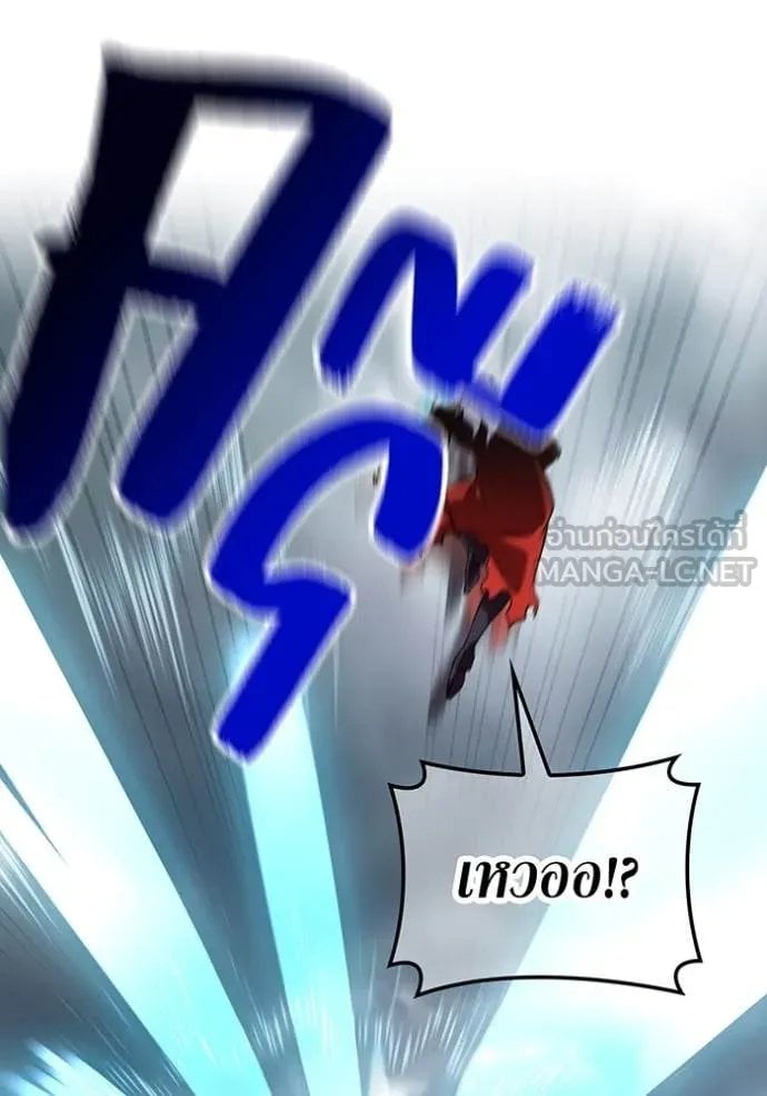 I am the strongest awakeners, recognized by all of the world‘s cheat masters ตอนที่ 52 page 43