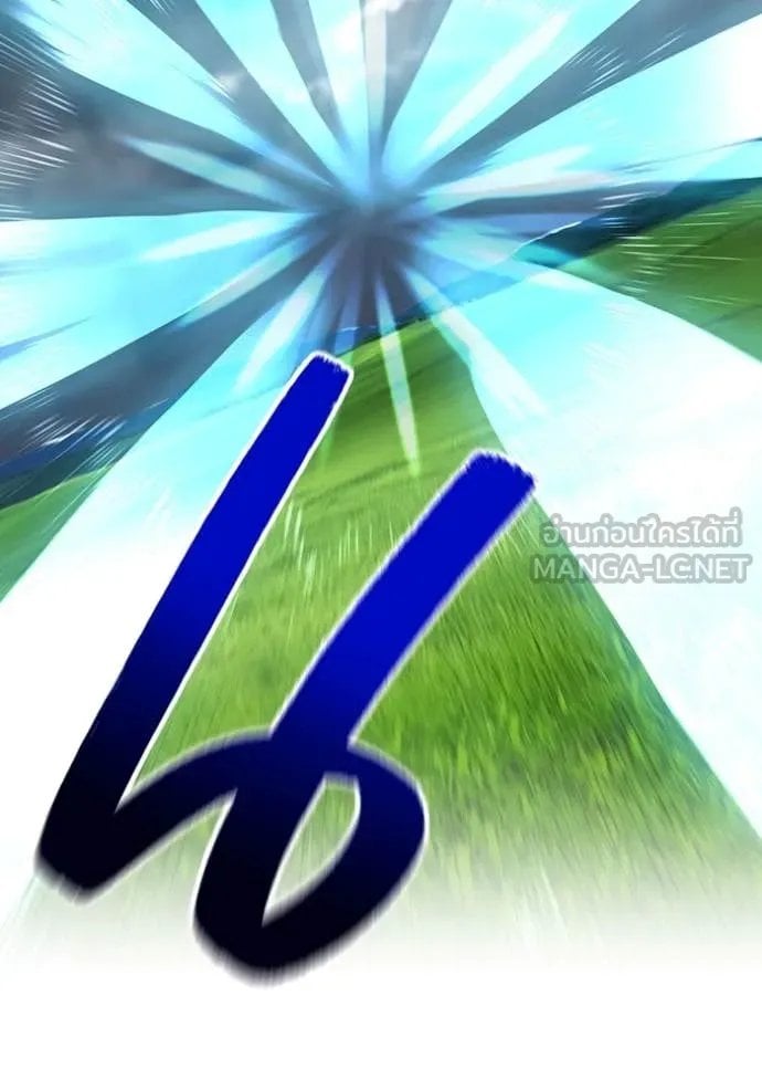 I am the strongest awakeners, recognized by all of the world‘s cheat masters ตอนที่ 52 page 44