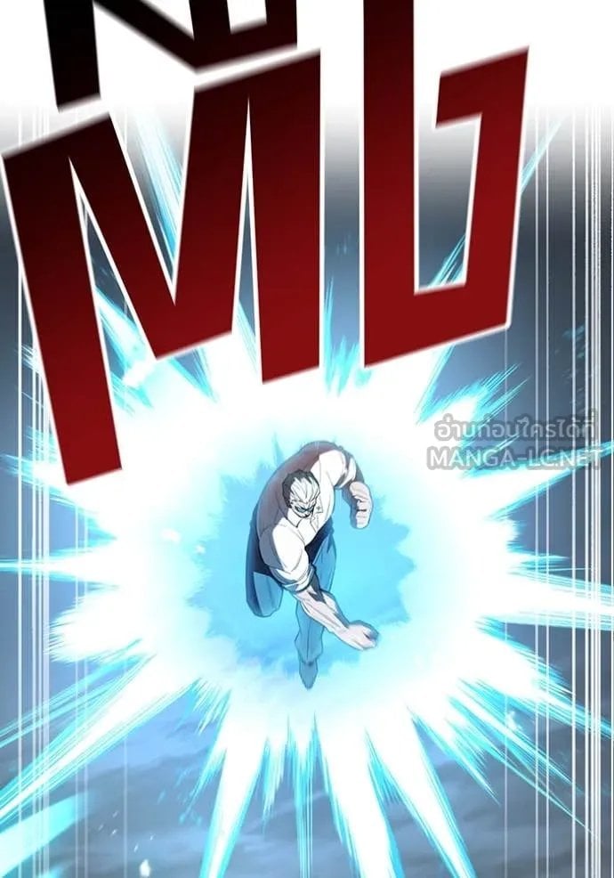 I am the strongest awakeners, recognized by all of the world‘s cheat masters ตอนที่ 52 page 47