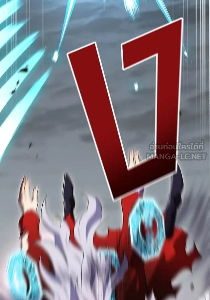 I am the strongest awakeners, recognized by all of the world‘s cheat masters ตอนที่ 52 page 48