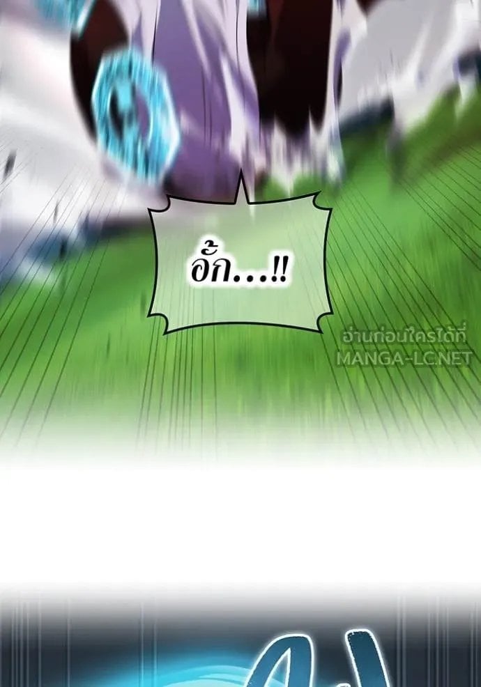 I am the strongest awakeners, recognized by all of the world‘s cheat masters ตอนที่ 52 page 49