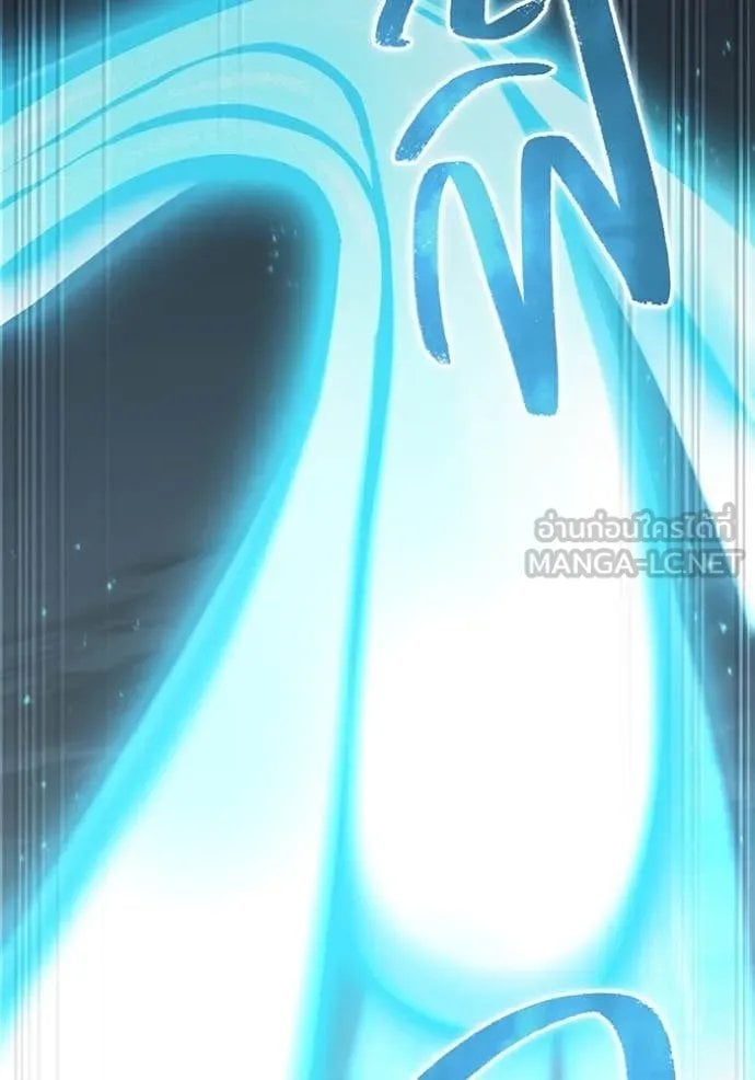 I am the strongest awakeners, recognized by all of the world‘s cheat masters ตอนที่ 52 page 50