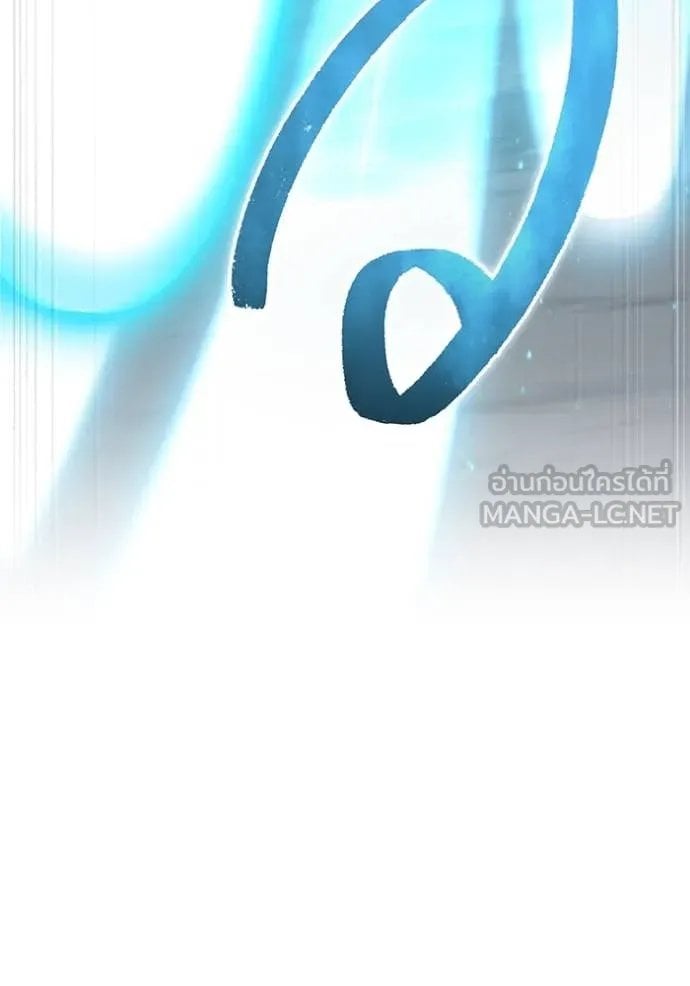 I am the strongest awakeners, recognized by all of the world‘s cheat masters ตอนที่ 52 page 51