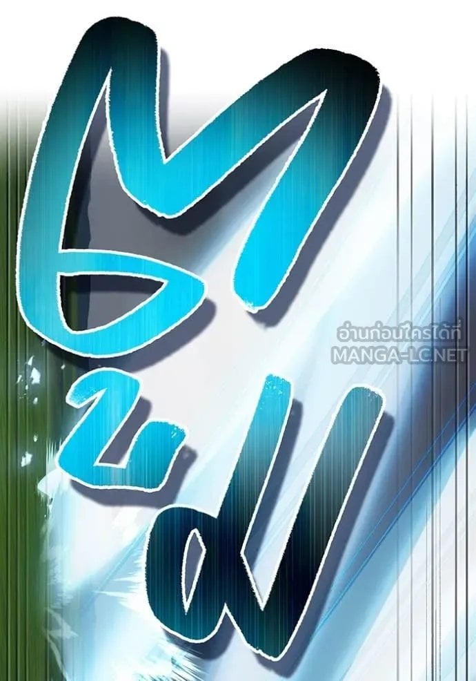 I am the strongest awakeners, recognized by all of the world‘s cheat masters ตอนที่ 52 page 52