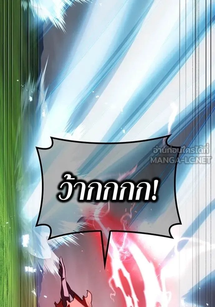 I am the strongest awakeners, recognized by all of the world‘s cheat masters ตอนที่ 52 page 53