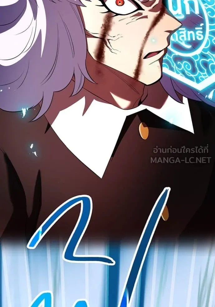 I am the strongest awakeners, recognized by all of the world‘s cheat masters ตอนที่ 52 page 59