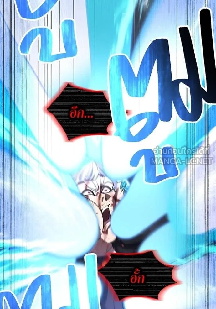 I am the strongest awakeners, recognized by all of the world‘s cheat masters ตอนที่ 52 page 65