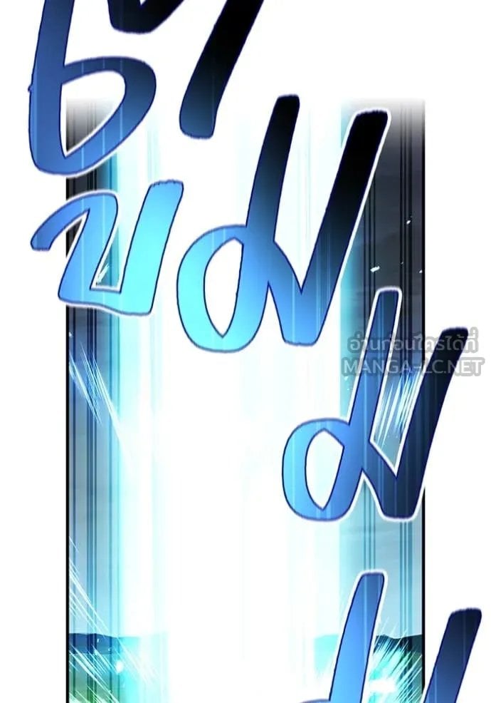 I am the strongest awakeners, recognized by all of the world‘s cheat masters ตอนที่ 52 page 69