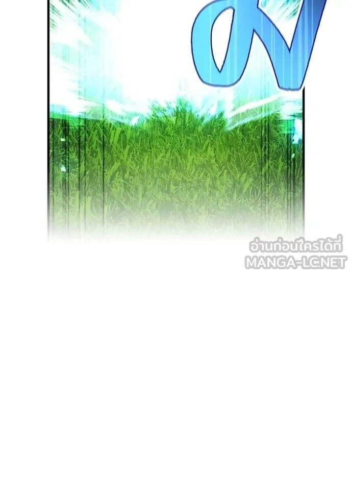 I am the strongest awakeners, recognized by all of the world‘s cheat masters ตอนที่ 52 page 70