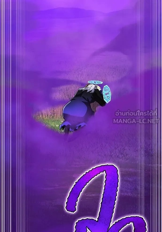 I am the strongest awakeners, recognized by all of the world‘s cheat masters ตอนที่ 52 page 81