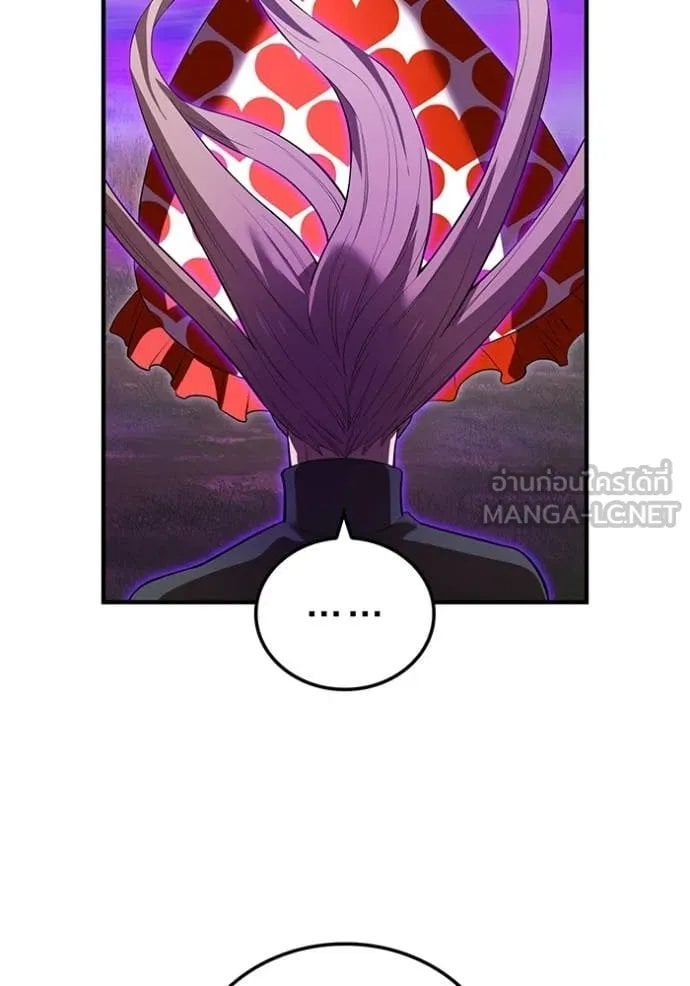 I am the strongest awakeners, recognized by all of the world‘s cheat masters ตอนที่ 52 page 87