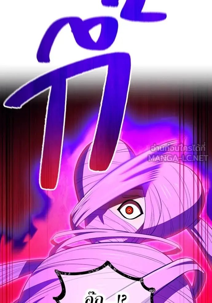 I am the strongest awakeners, recognized by all of the world‘s cheat masters ตอนที่ 52 page 89