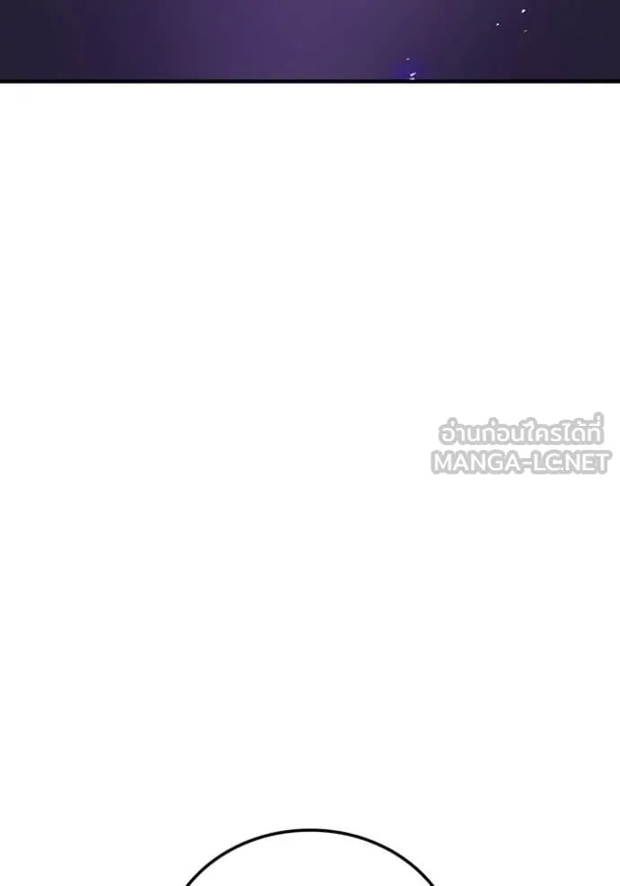 I am the strongest awakeners, recognized by all of the world‘s cheat masters ตอนที่ 52 page 97