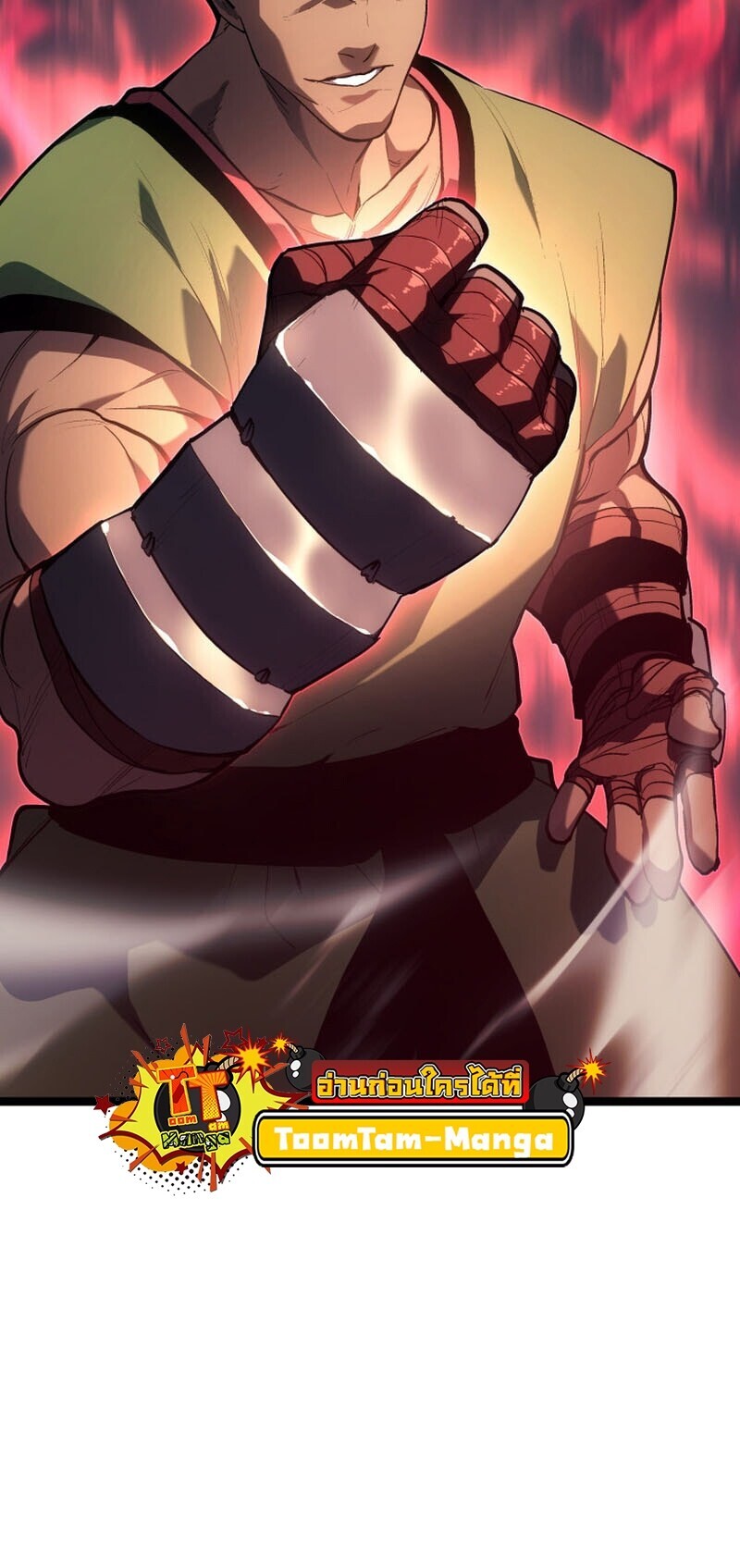 I am the strongest awakeners, recognized by all of the world‘s cheat masters ตอนที่ 52 page 117