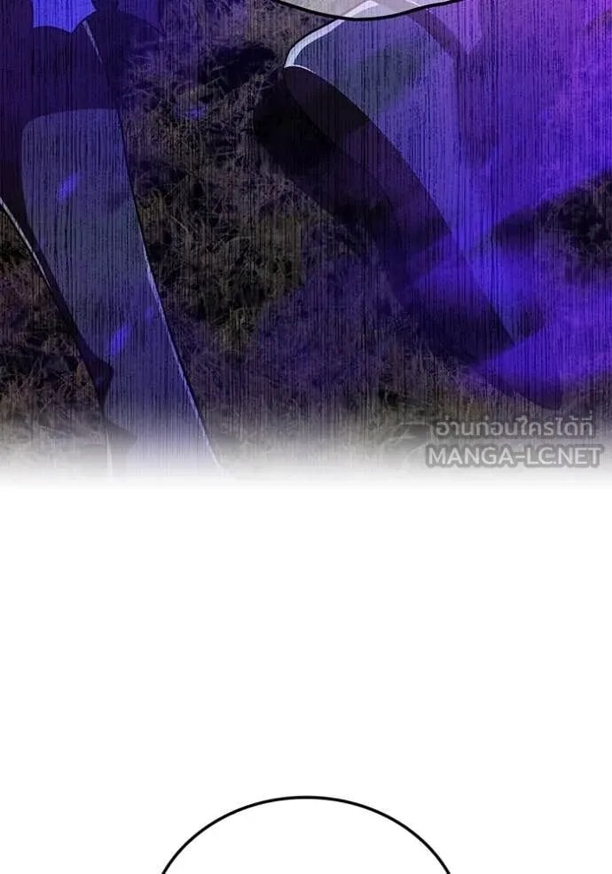 I am the strongest awakeners, recognized by all of the world‘s cheat masters ตอนที่ 52 page 125