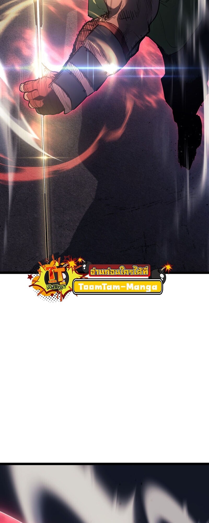 I am the strongest awakeners, recognized by all of the world‘s cheat masters ตอนที่ 52 page 129