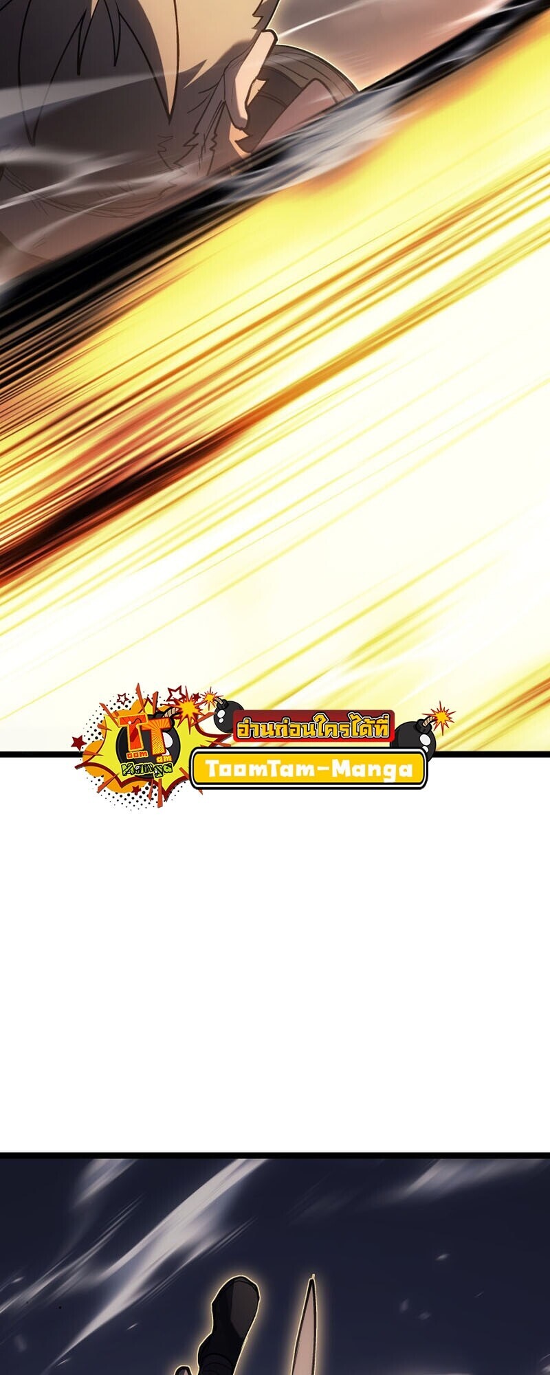 I am the strongest awakeners, recognized by all of the world‘s cheat masters ตอนที่ 52 page 134