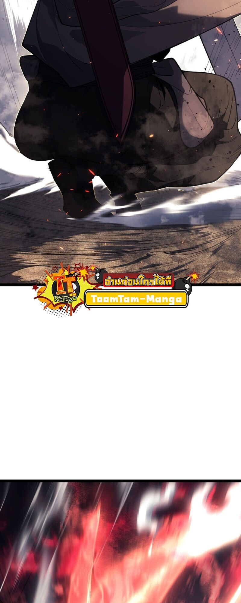 I am the strongest awakeners, recognized by all of the world‘s cheat masters ตอนที่ 52 page 138