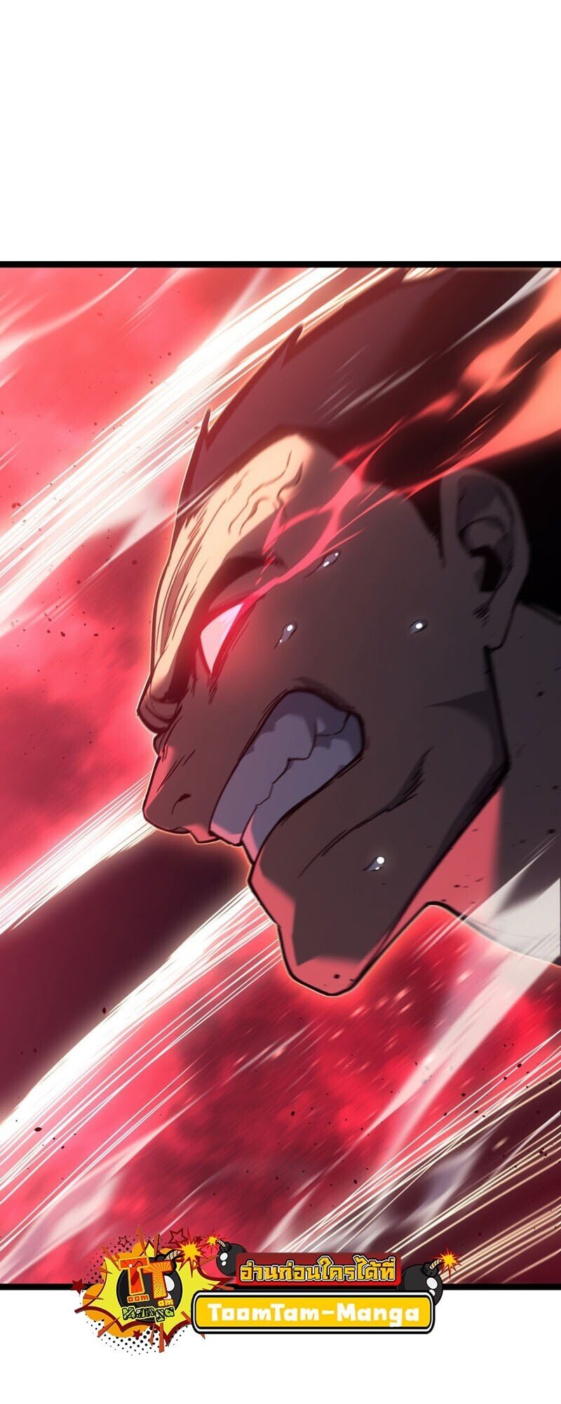 I am the strongest awakeners, recognized by all of the world‘s cheat masters ตอนที่ 52 page 140