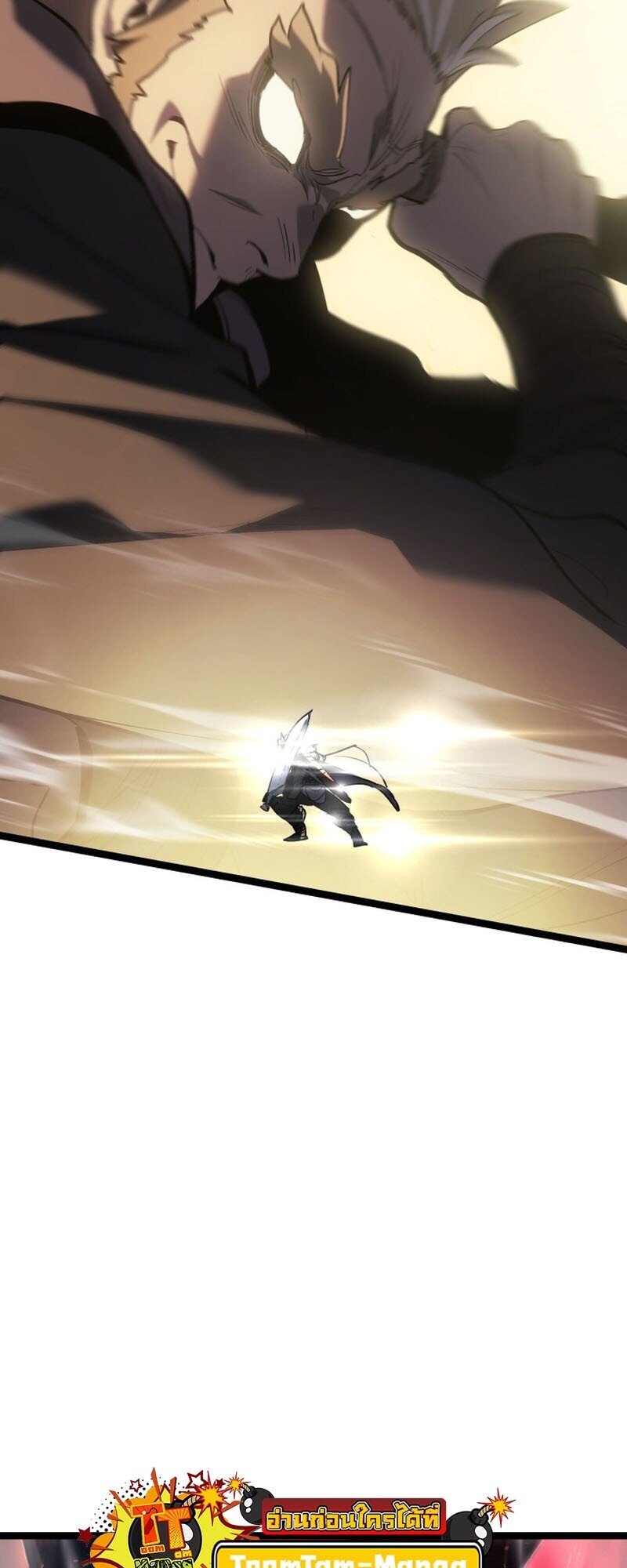 I am the strongest awakeners, recognized by all of the world‘s cheat masters ตอนที่ 52 page 147